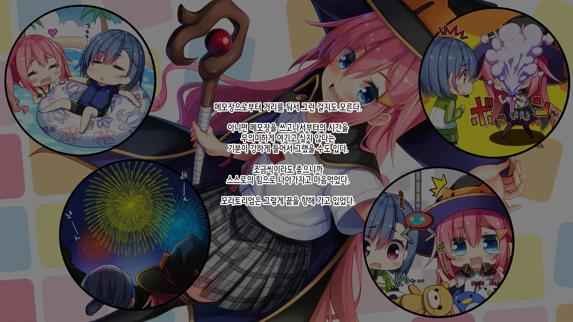 Akuma No Memochou ~Chicken-Kun, Kyouei Shoujo To Yume O Miru~